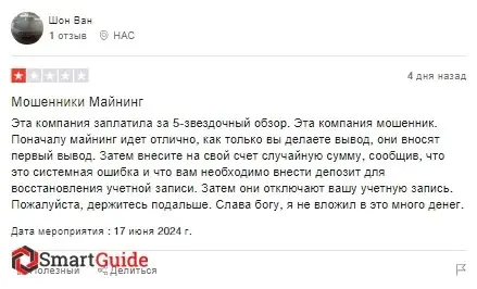 Отзывы о Currency Miner Отзывы о Currency Miner