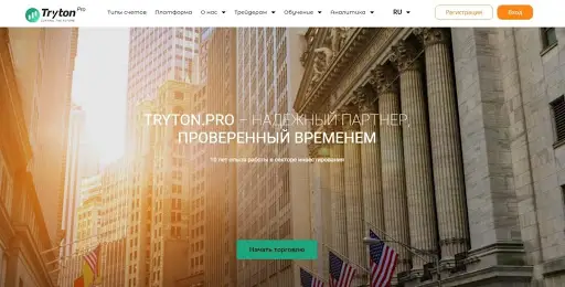 Tryton отзыв Смартгайд Tryton отзыв Смартгайд