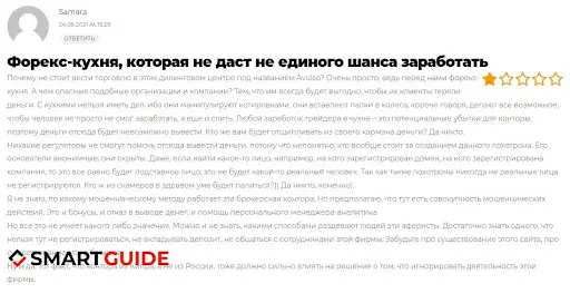Отзывы клиентов о брокере avulso.com Отзывы клиентов о брокере avulso.com