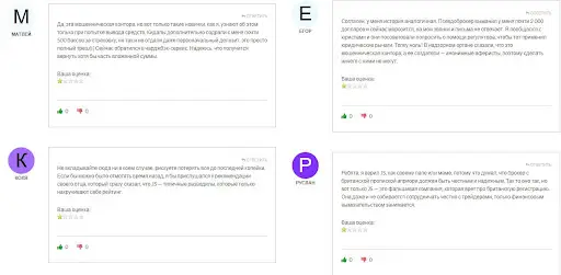 Брокер Just Stock Брокер Just Stock