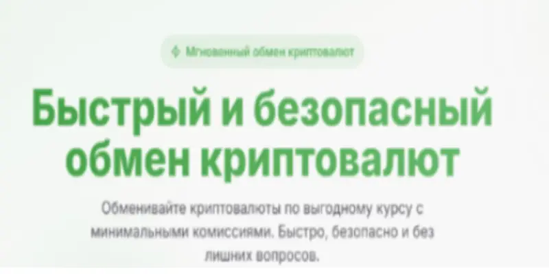 обзор на CryptoCoinHub