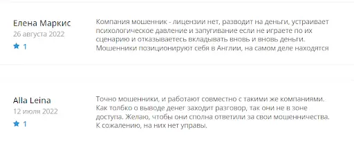 SGG Invest отзывы SGG Invest отзывы