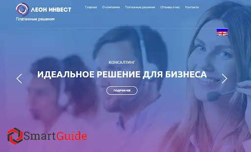 LeonInvest обзор LeonInvest обзор