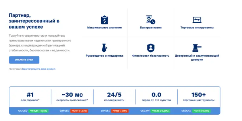 Moomoo Trading Platform инфо о проекте обзор на Moomoo Trading Platform