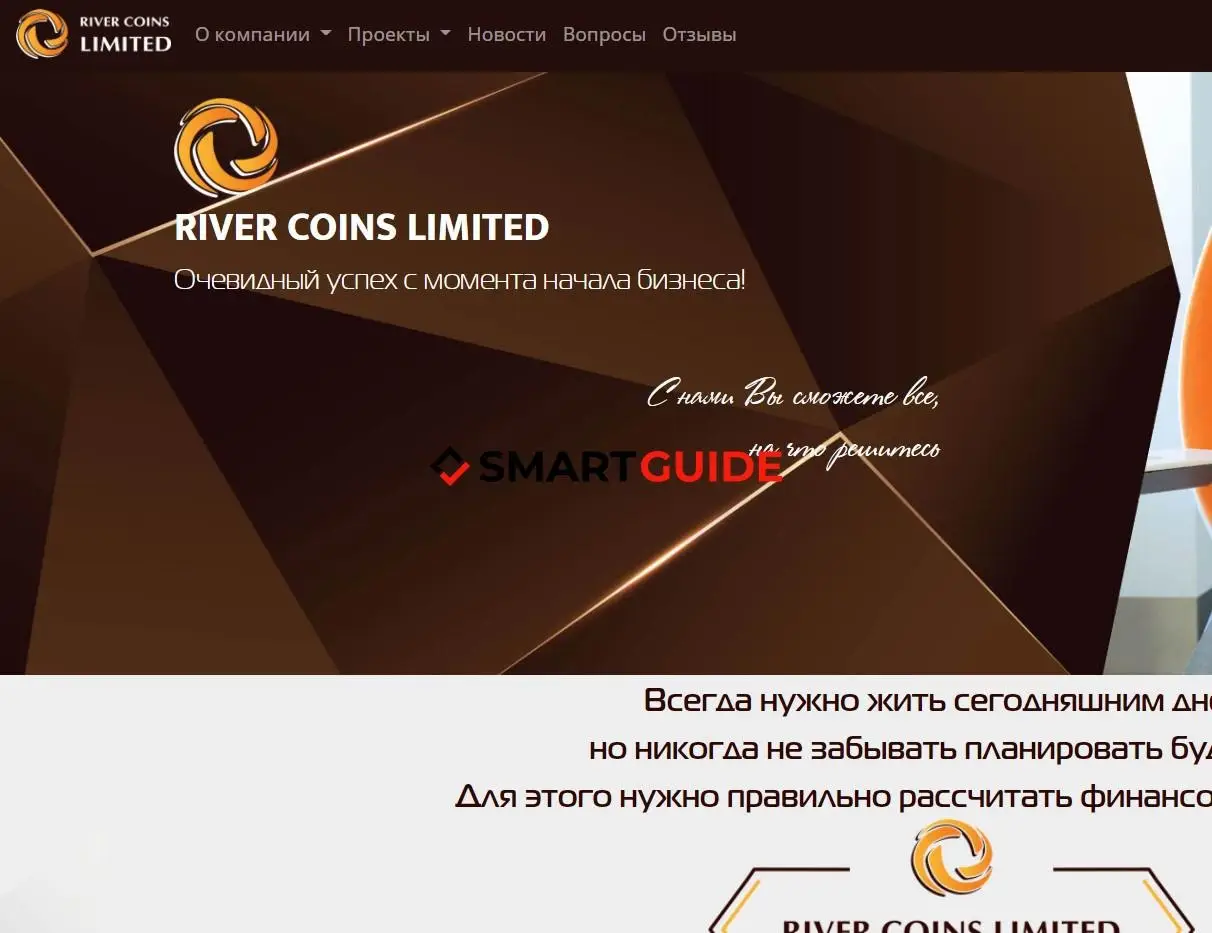 River Coins Limited River Coins Limited