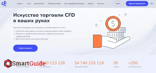 Отзывы о DoExLatam