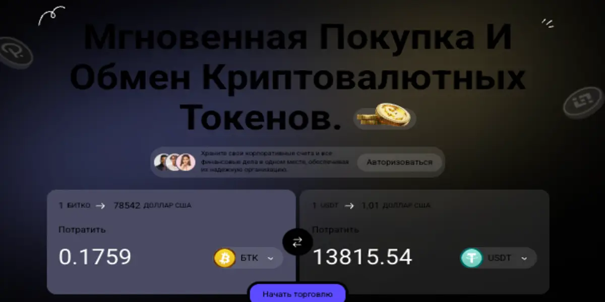 Bitzond информация о проекте обзор на Bitzond