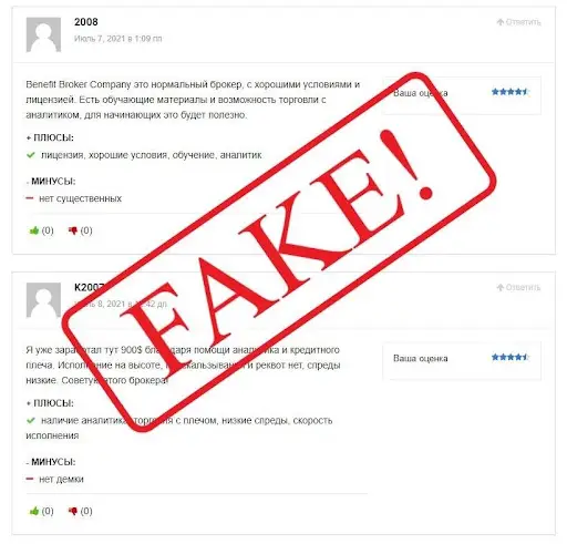 Кидалы Benefit Broker Кидалы Benefit Broker