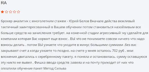 otzyvy-o-br-stone ΠΎΡΠ·ΡΠ²Ρ ΠΎ BR Stone