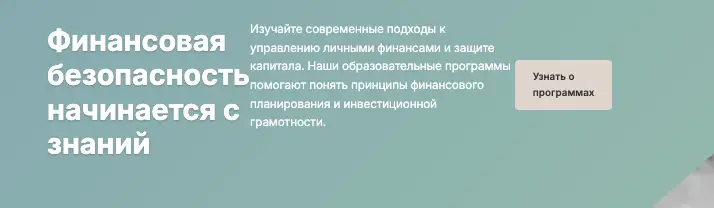 Evergreen Funds обзор платформы инфо о платформе Evergreen Funds