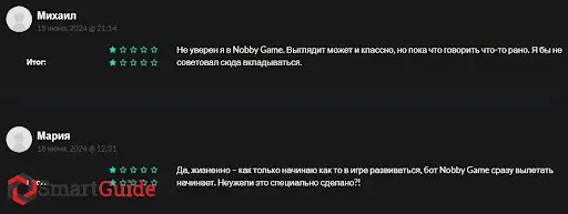 Отзывы о Nobby Game Отзывы о Nobby Game