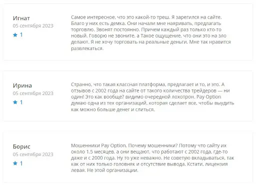 Брокер PayOption FX Limited СКАМ Брокер PayOption FX Limited СКАМ