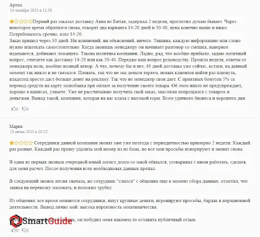 Di Freight отзывы Di Freight отзывы