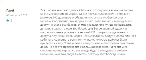 Отзывы на ArtezaInvest Отзывы на ArtezaInvest