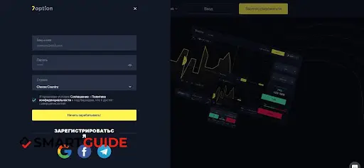 Развод 7option.com