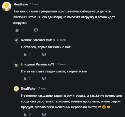 Отзывы о PixelTap