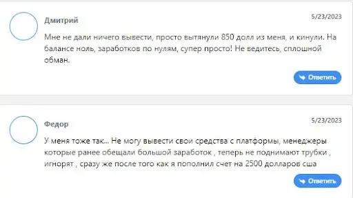 Брокер XLII Financial Services Отзывы