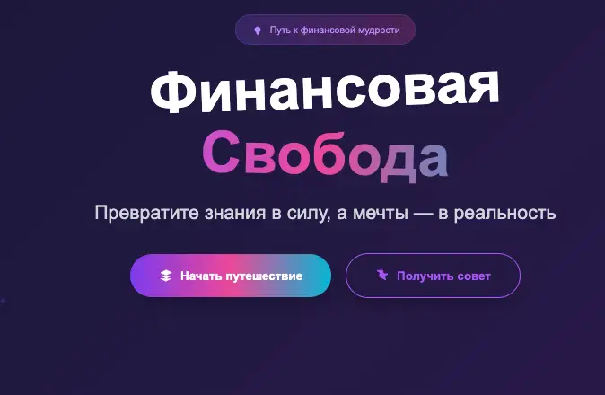 NuclearBridgeFunds обзор  информация о NuclearBridgeFunds