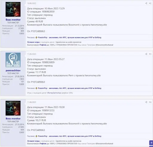 heromoney.site отзывы heromoney.site отзывы