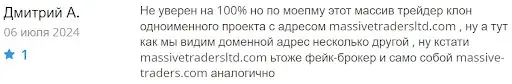 massive-traders-otzyvy-lyudey Massive Traders ΠΎΡΠ·ΡΠ²Ρ Π»ΡΠ΄Π΅ΠΉ