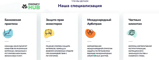 Quotex обзор и отзывы