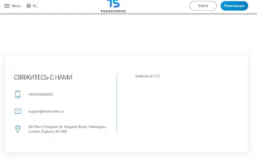 Обзор на tradestrike.co Обзор на tradestrike.co