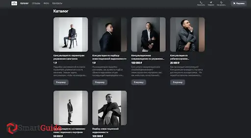 Евгений Куницын что за лохотрон Евгений Куницын что за лохотрон