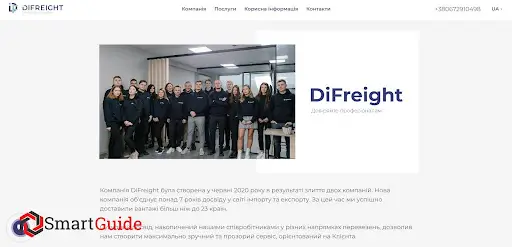 Отзывы Di Freight Отзывы Di Freight