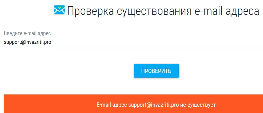 Invazriti обманывает клиентов