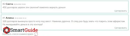 Кидалово Crex Invest Кидалово Crex Invest