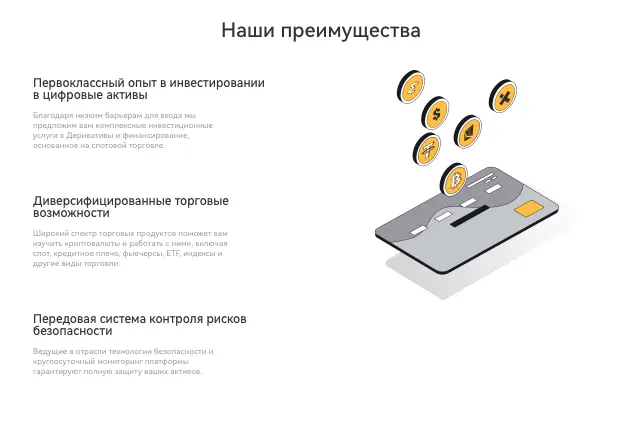 информация о FOXWO