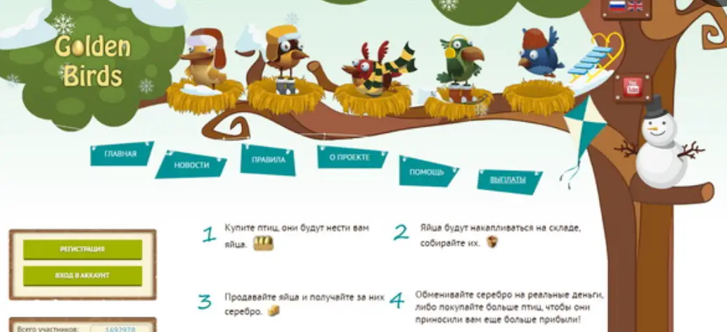 обзор на Golden Birds