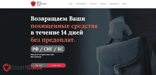 Center-Legal Center-Legal