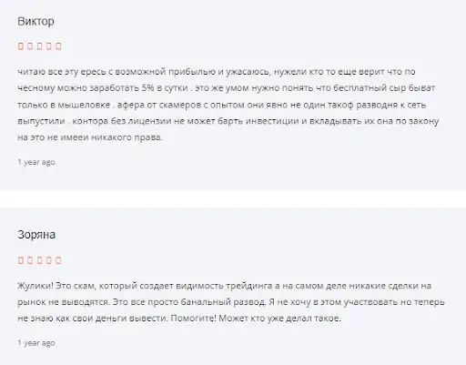 Отзывы globaltradecapital.co.uk