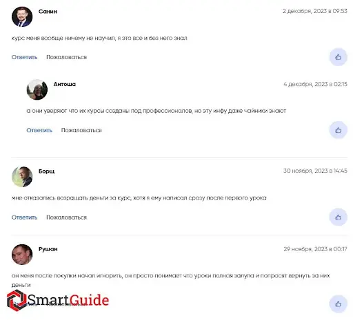 venom.network отзывы