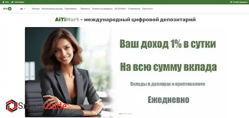 Отзывы Aitimart Отзывы Aitimart