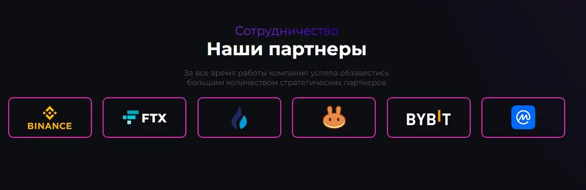 брокер Upside Trade