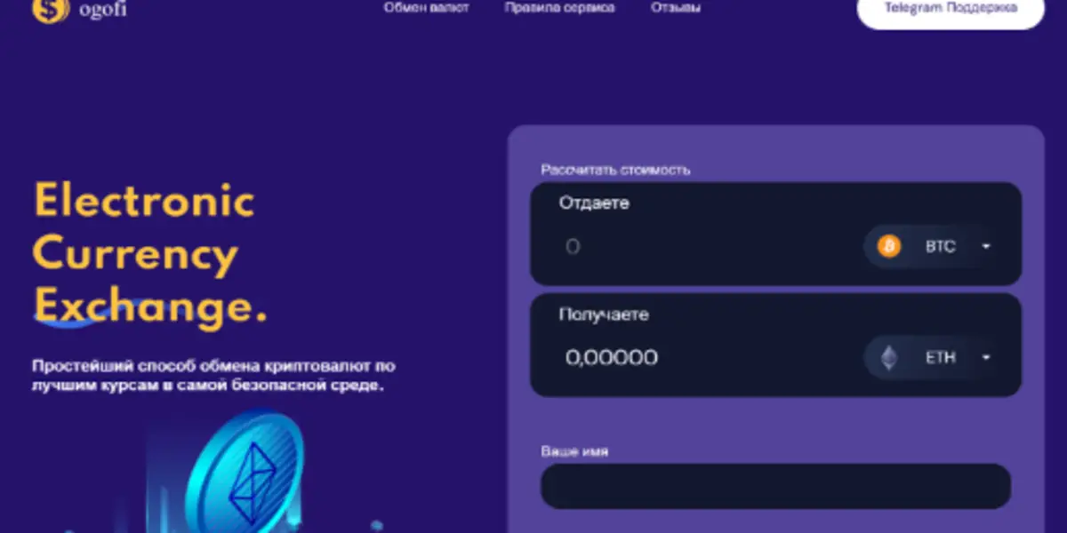 Ogofi информация о проекте обзор на Ogofi