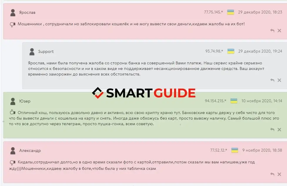 Развод Ани Кэш Отзывы