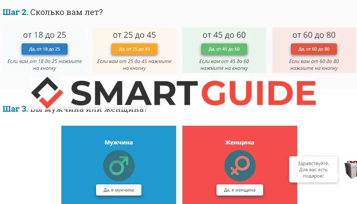 Ночной заработок