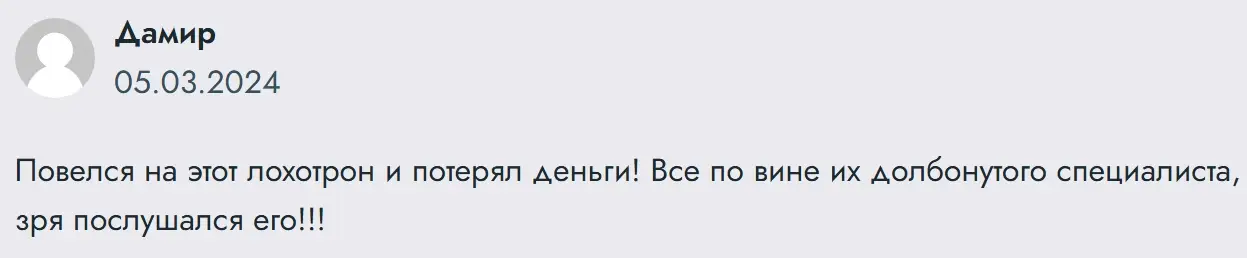 Saturn-Fo-Ju-otzyvy Сатурн Фо Ю отзывы