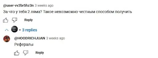 Отзыв о Tomarket Отзыв о Tomarket