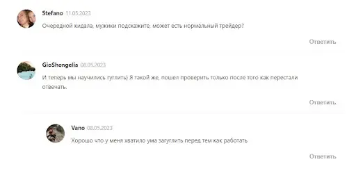 Обзор UTIP Обзор UTIP