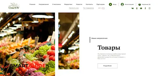 One Shop World One Shop World