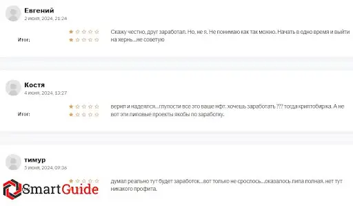 🤥Отзывы о Ton Tanks 🤥Отзывы о Ton Tanks