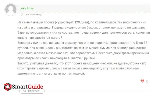 Отзыв о Buxad Отзыв о Buxad