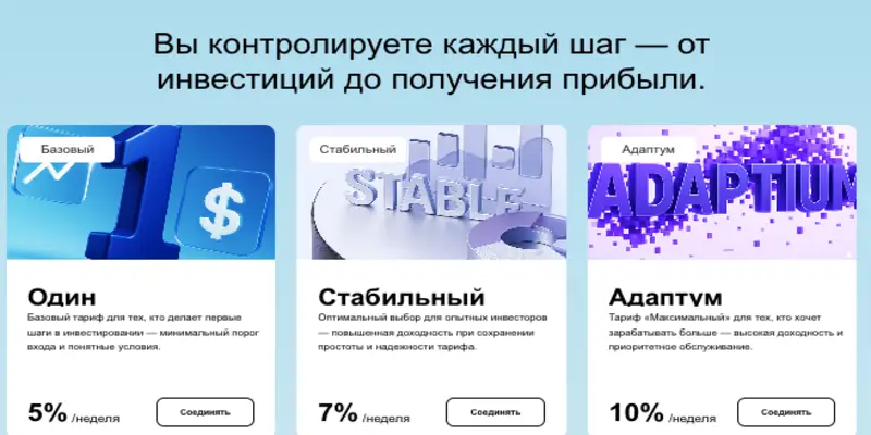 MGB Trust инфо о проекте обзор на MGB Trust