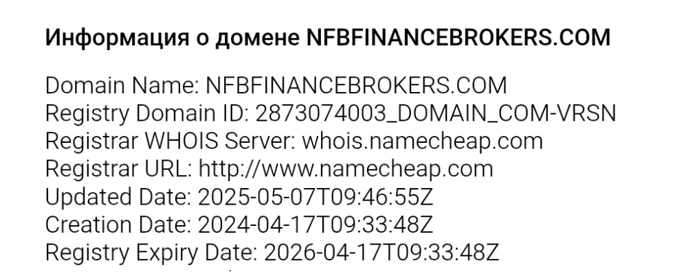 домен NfbFinanceBrokers