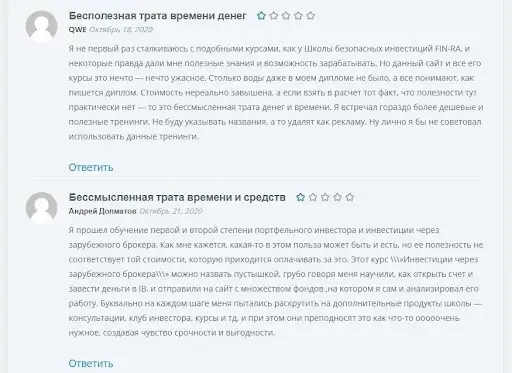 FIN-RA - развод на деньги FIN-RA - развод на деньги