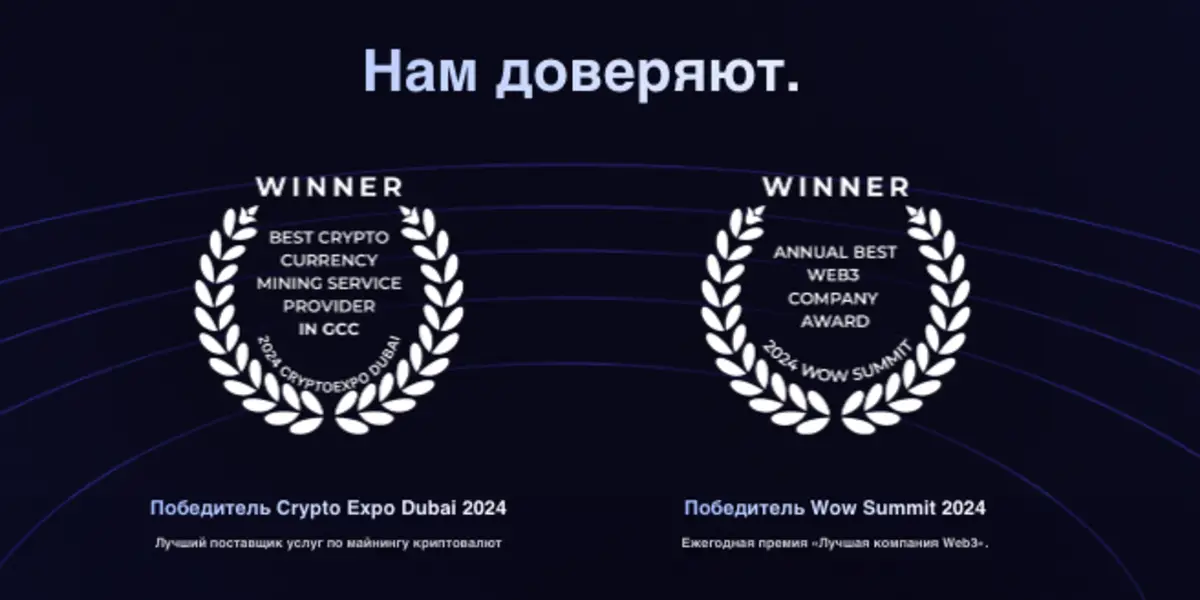 информация о BitHarvest